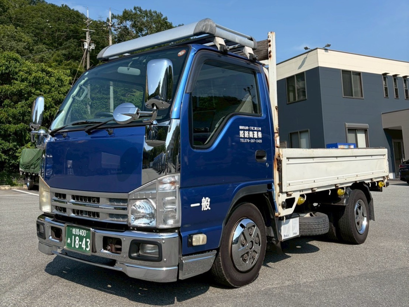 姫路商運 2トン平ボディ